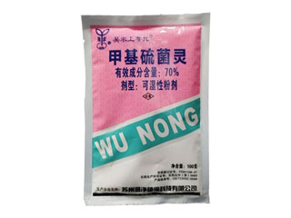 甲基硫菌靈