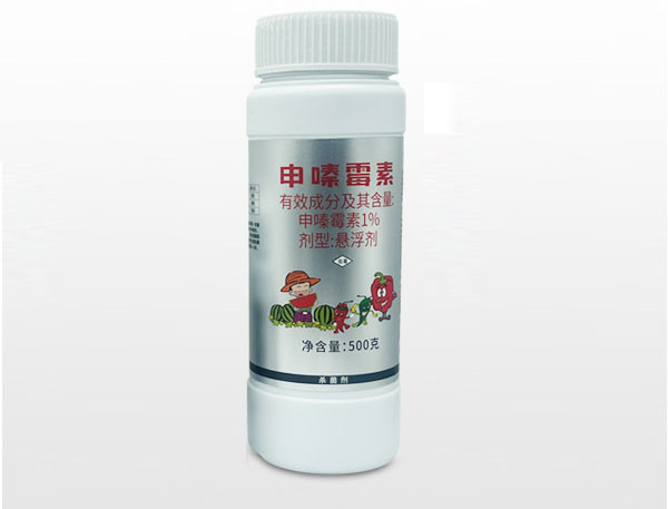 申嗪霉素
