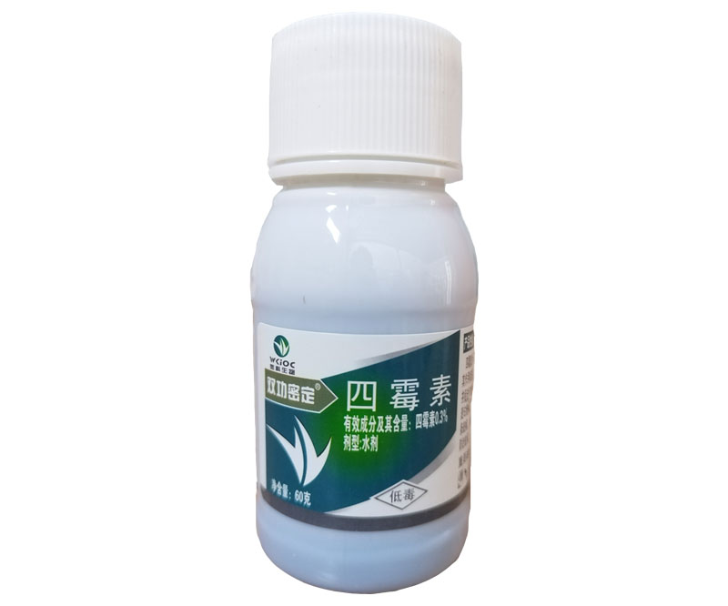 雙功密定 0.3%四霉素