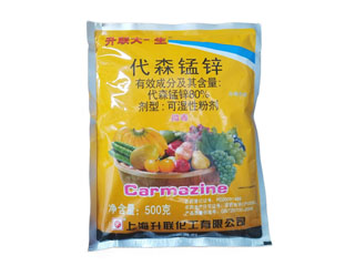 80%代森錳鋅