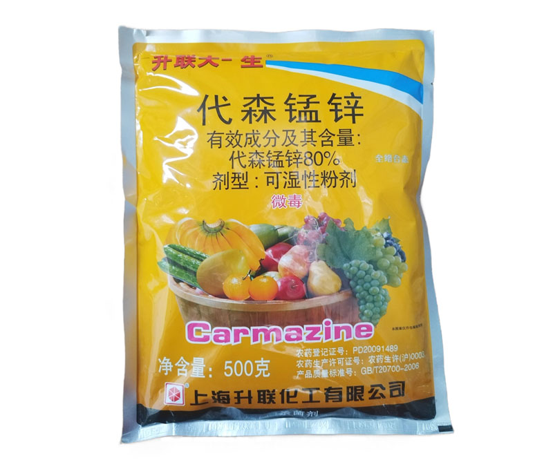 80%代森錳鋅