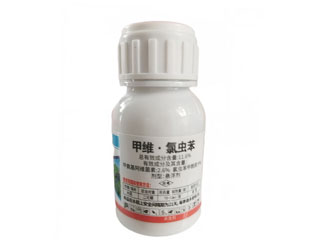 綠靈11.6%甲維·氯蟲苯懸浮劑