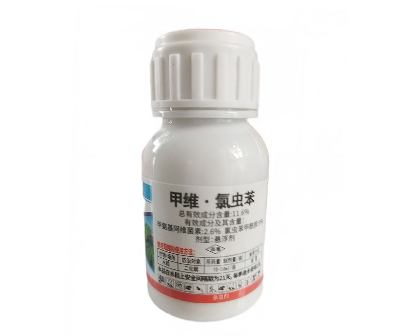 綠靈11.6%甲維氯蟲苯懸浮劑
